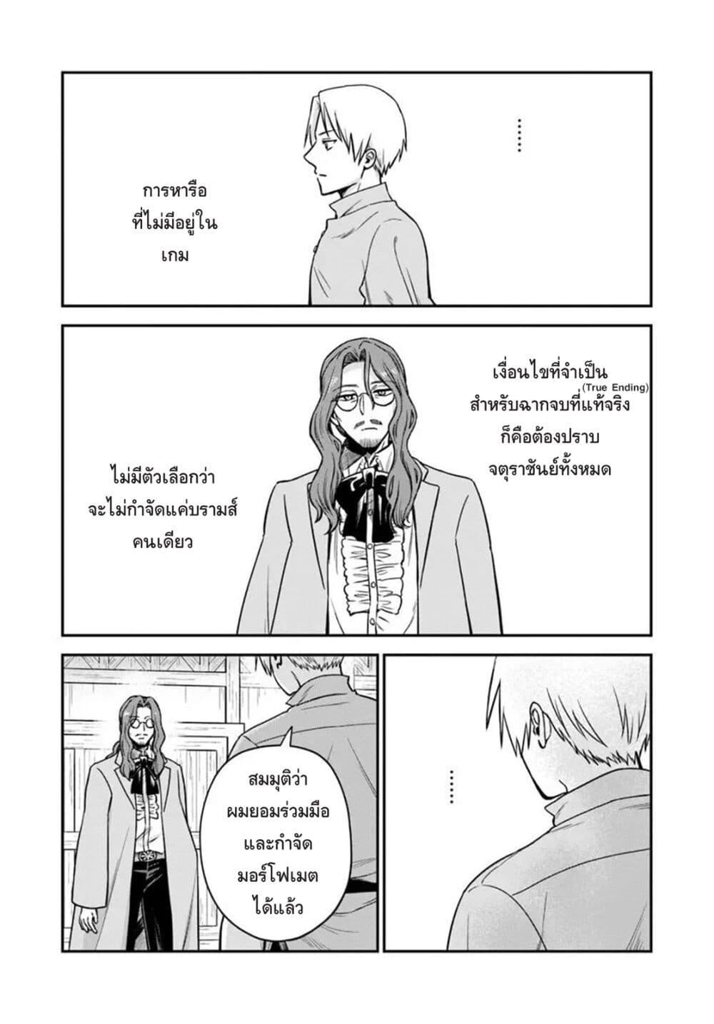 Manga-lc-com อ่านมังงะ อ่านการ์ตูน ออนไลน์ ฟรี RTA Sousha wa Game Sekai kara Kaerarenai ตอนที่ 1 2 3 4 5 6 7 8 9 10 11 12 13 14 ฟรี ไม่มีโฆษณา Manga-lc - อ่าน มังงะ อ่าน การ์ตูน ออนไลน์ อ่านมังงะ ฟรี