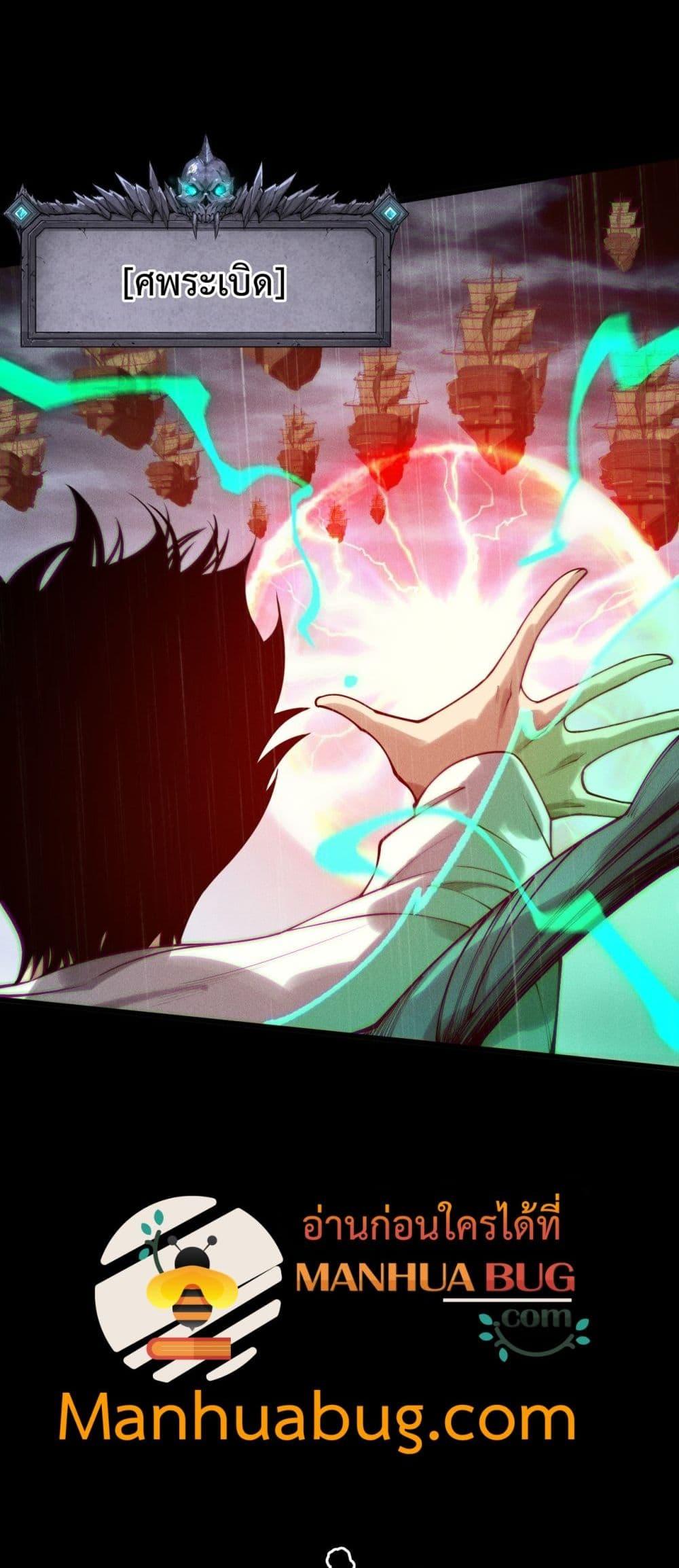 Manga-lc-com อ่านมังงะ อ่านการ์ตูน ออนไลน์ ฟรี NecromancerKin ตอนที่ 1 2 3 4 5 6 7 8 9 10 11 12 13 14 ฟรี ไม่มีโฆษณา Manga-lc - อ่าน มังงะ อ่าน การ์ตูน ออนไลน์ อ่านมังงะ ฟรี