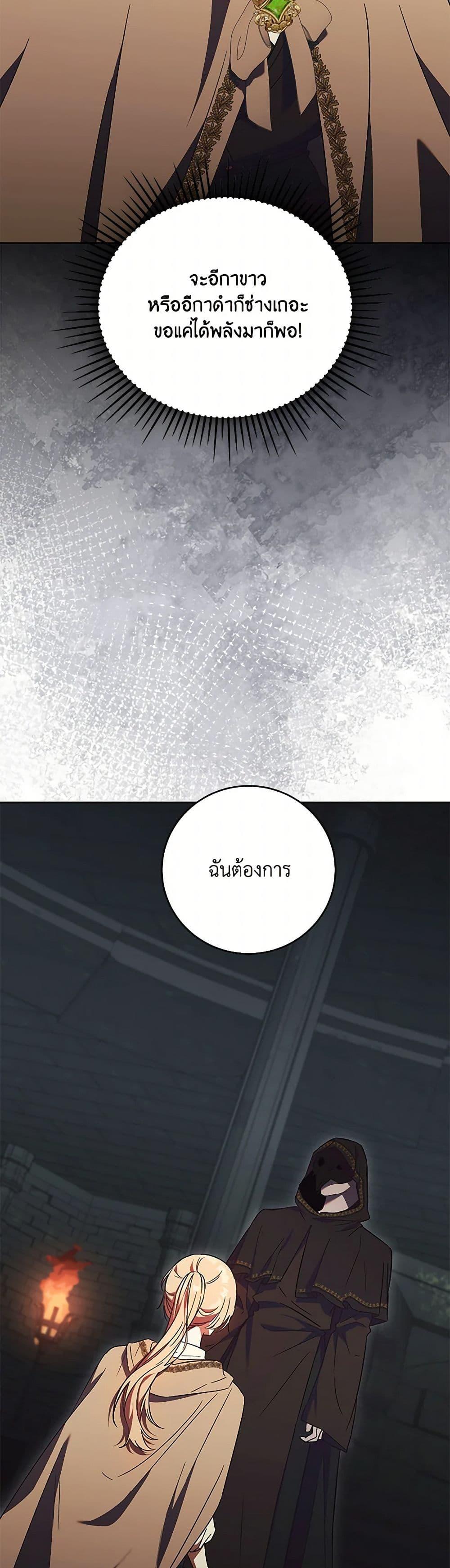 Manga-lc-com อ่านมังงะ อ่านการ์ตูน ออนไลน์ ฟรี I Just Want My Happy Ending! ตอนที่ 1 2 3 4 5 6 7 8 9 10 11 12 13 14 ฟรี ไม่มีโฆษณา Manga-lc - อ่าน มังงะ อ่าน การ์ตูน ออนไลน์ อ่านมังงะ ฟรี