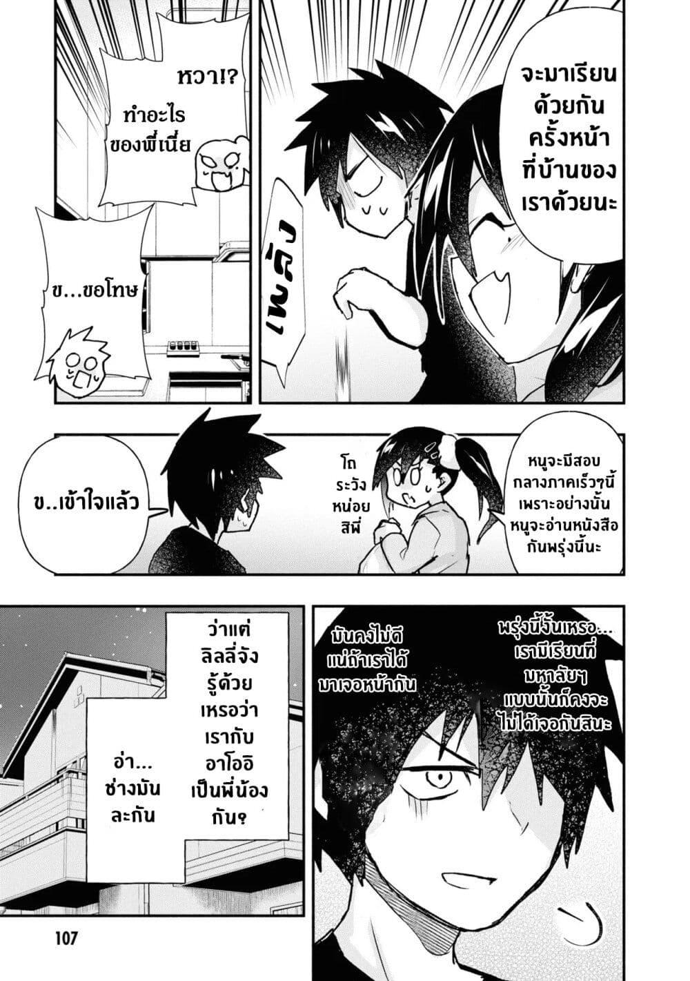 Manga-lc-com อ่านมังงะ อ่านการ์ตูน ออนไลน์ ฟรี Geesen Shoujo to Ibunka Kouryuu ตอนที่ 1 2 3 4 5 6 7 8 9 10 11 12 13 14 ฟรี ไม่มีโฆษณา Manga-lc - อ่าน มังงะ อ่าน การ์ตูน ออนไลน์ อ่านมังงะ ฟรี