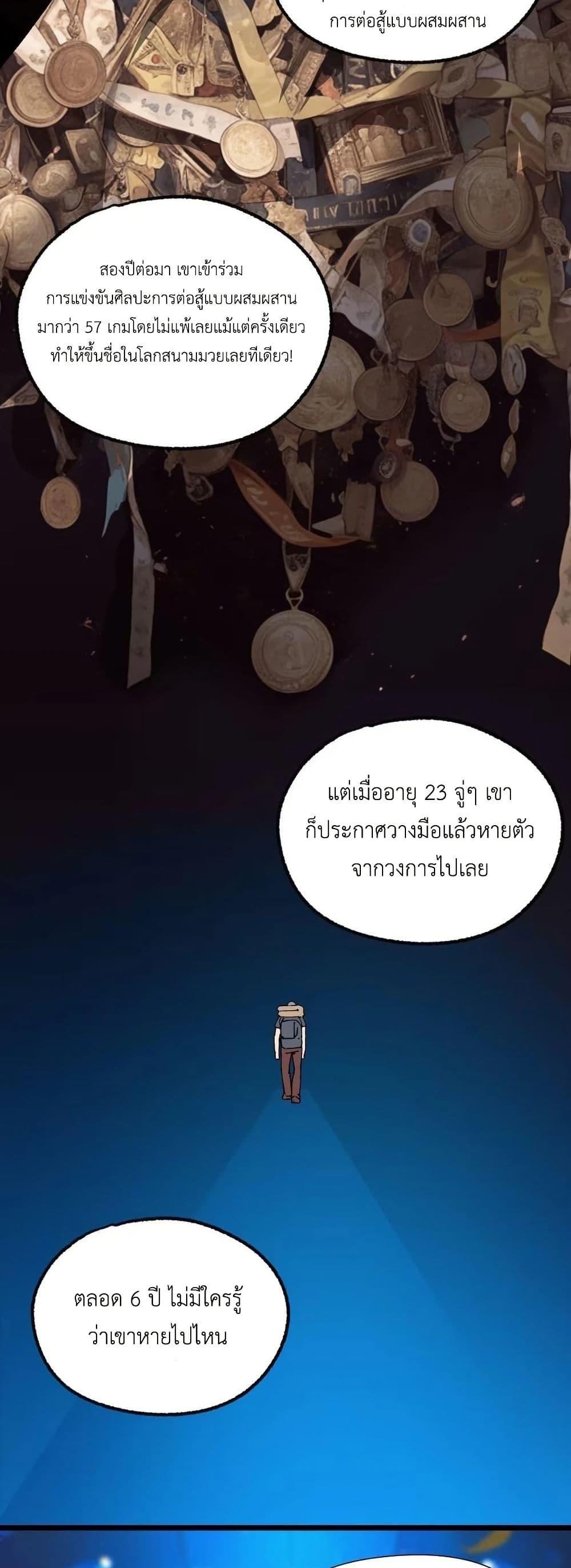 Manga-lc-com อ่านมังงะ อ่านการ์ตูน ออนไลน์ ฟรี The King of Beasts ตอนที่ 1 2 3 4 5 6 7 8 9 10 11 12 13 14 ฟรี ไม่มีโฆษณา Manga-lc - อ่าน มังงะ อ่าน การ์ตูน ออนไลน์ อ่านมังงะ ฟรี