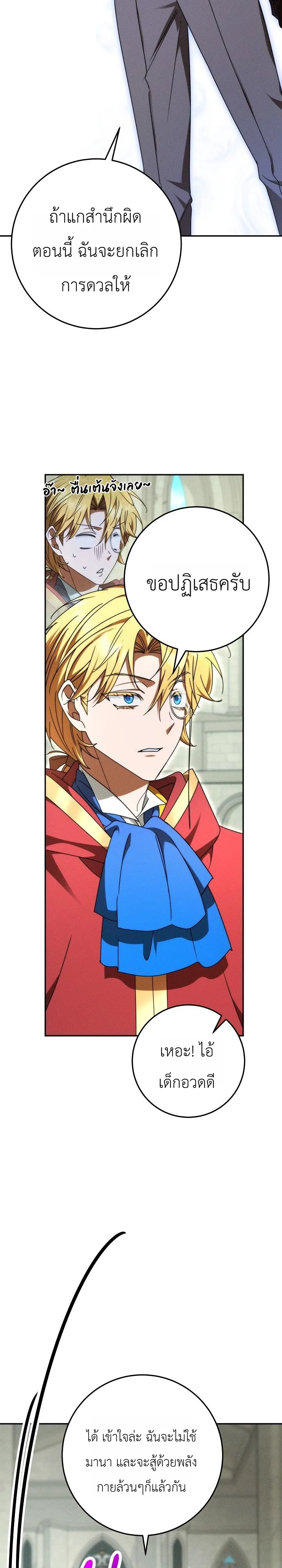 Manga-lc-com อ่านมังงะ อ่านการ์ตูน ออนไลน์ ฟรี The Genius Professor Wants An Easy Life ศาสตราจารย์อัจฉริยะผ ตอนที่ 1 2 3 4 5 6 7 8 9 10 11 12 13 14 ฟรี ไม่มีโฆษณา Manga-lc - อ่าน มังงะ อ่าน การ์ตูน ออนไลน์ อ่านมังงะ ฟรี