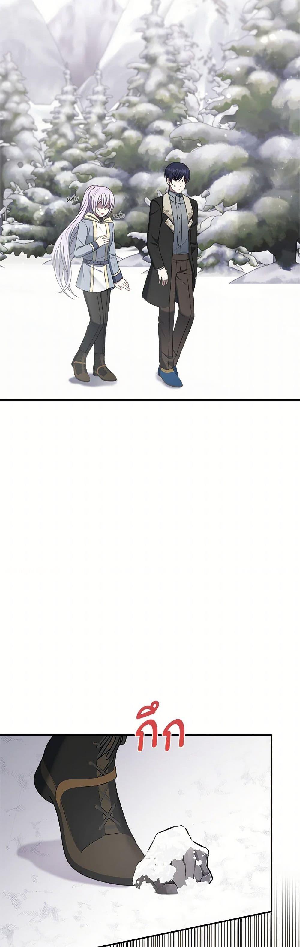 Manga-lc-com อ่านมังงะ อ่านการ์ตูน ออนไลน์ ฟรี I Became The Older Sister of A Regretful Male Lead ตอนที่ 1 2 3 4 5 6 7 8 9 10 11 12 13 14 ฟรี ไม่มีโฆษณา Manga-lc - อ่าน มังงะ อ่าน การ์ตูน ออนไลน์ อ่านมังงะ ฟรี