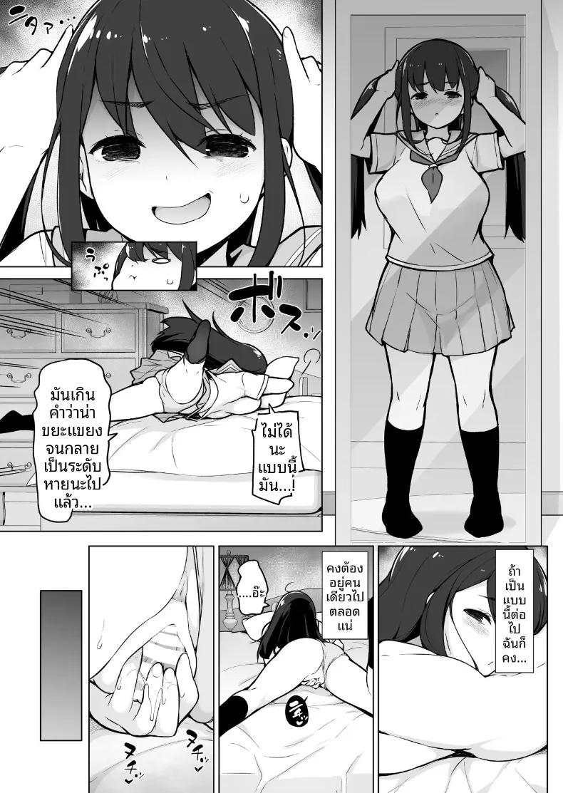 Doujin-Lc- อ่าน โดจิน มังฮวา เกาหลี ญี่ปุ่น จีน แปลไทย สาวบ้านๆดูธรรมดา (Motomushi) ตอนที่ 1 2 3 4 5 6 7 8 9 10 11 12 13 14 ฟรี ไม่มีโฆษณา อ่าน โดจิน Manhwa เกาหลี ญี่ปุ่น จีน เรามีครบ คัดมาให้เน้นๆ โดจิน 18+ รับประกันความฟินโดย  Doujin Lc