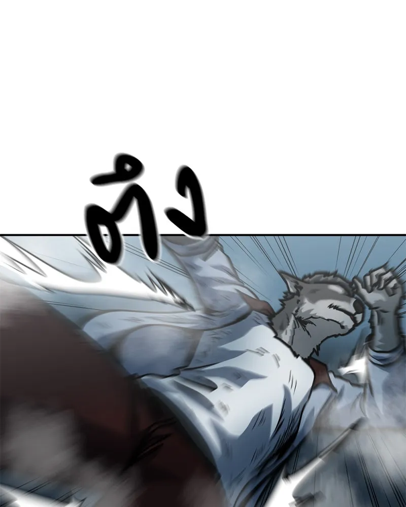 โรงเรียนสัตว์กินเนื้อ ตอนที่ 62 รูปที่ 73