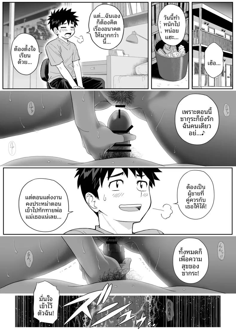 Doujin-Lc- อ่าน โดจิน มังฮวา เกาหลี ญี่ปุ่น จีน แปลไทย ดอกซากุระบานสะพรั่ง (Ganmenki JOE) ตอนที่ 1 2 3 4 5 6 7 8 9 10 11 12 13 14 ฟรี ไม่มีโฆษณา อ่าน โดจิน Manhwa เกาหลี ญี่ปุ่น จีน เรามีครบ คัดมาให้เน้นๆ โดจิน 18+ รับประกันความฟินโดย  Doujin Lc