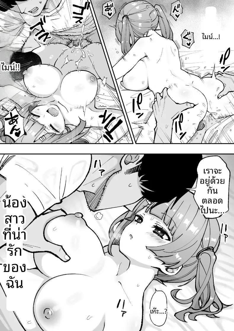 Doujin-Lc- อ่าน โดจิน มังฮวา เกาหลี ญี่ปุ่น จีน แปลไทย น้องสาวตัวเเสบของผม (Anbowl) ตอนที่ 1 2 3 4 5 6 7 8 9 10 11 12 13 14 ฟรี ไม่มีโฆษณา อ่าน โดจิน Manhwa เกาหลี ญี่ปุ่น จีน เรามีครบ คัดมาให้เน้นๆ โดจิน 18+ รับประกันความฟินโดย  Doujin Lc