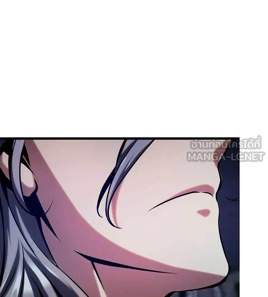 จอมเวทคนเลี้ยงแกะ ตอนที่ 24 รูปที่ 105