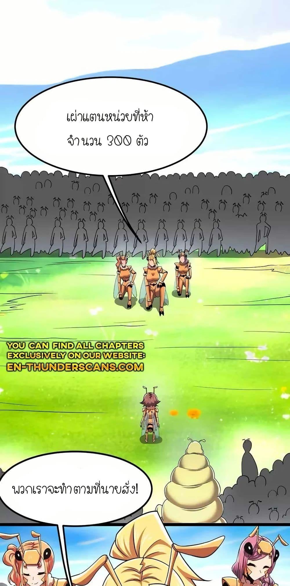 Manga-lc-com อ่านมังงะ อ่านการ์ตูน ออนไลน์ ฟรี My Clone is the Space Bug King ตอนที่ 1 2 3 4 5 6 7 8 9 10 11 12 13 14 ฟรี ไม่มีโฆษณา Manga-lc - อ่าน มังงะ อ่าน การ์ตูน ออนไลน์ อ่านมังงะ ฟรี