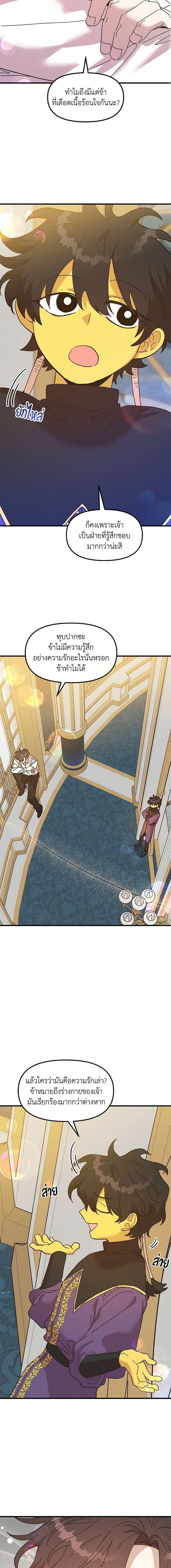 Manga-lc-com อ่านมังงะ อ่านการ์ตูน ออนไลน์ ฟรี The Princess Pretends to Be Crazy ตอนที่ 1 2 3 4 5 6 7 8 9 10 11 12 13 14 ฟรี ไม่มีโฆษณา Manga-lc - อ่าน มังงะ อ่าน การ์ตูน ออนไลน์ อ่านมังงะ ฟรี