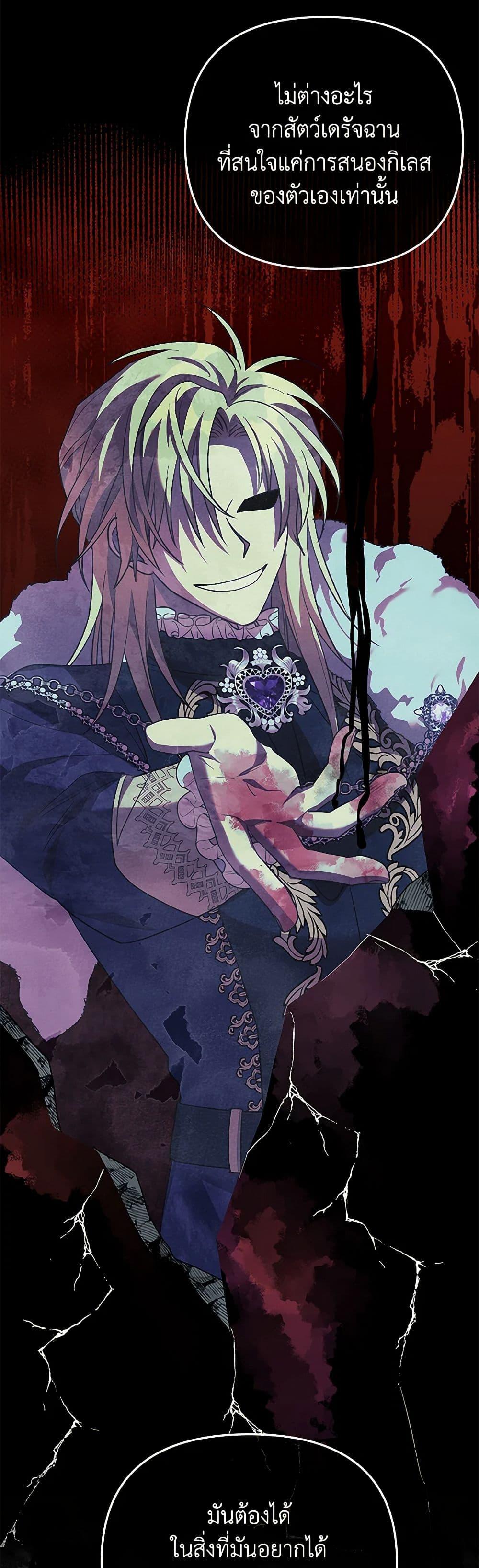 Manga-lc-com อ่านมังงะ อ่านการ์ตูน ออนไลน์ ฟรี The Baby Saint Wants to Destroy the World! ตอนที่ 1 2 3 4 5 6 7 8 9 10 11 12 13 14 ฟรี ไม่มีโฆษณา Manga-lc - อ่าน มังงะ อ่าน การ์ตูน ออนไลน์ อ่านมังงะ ฟรี