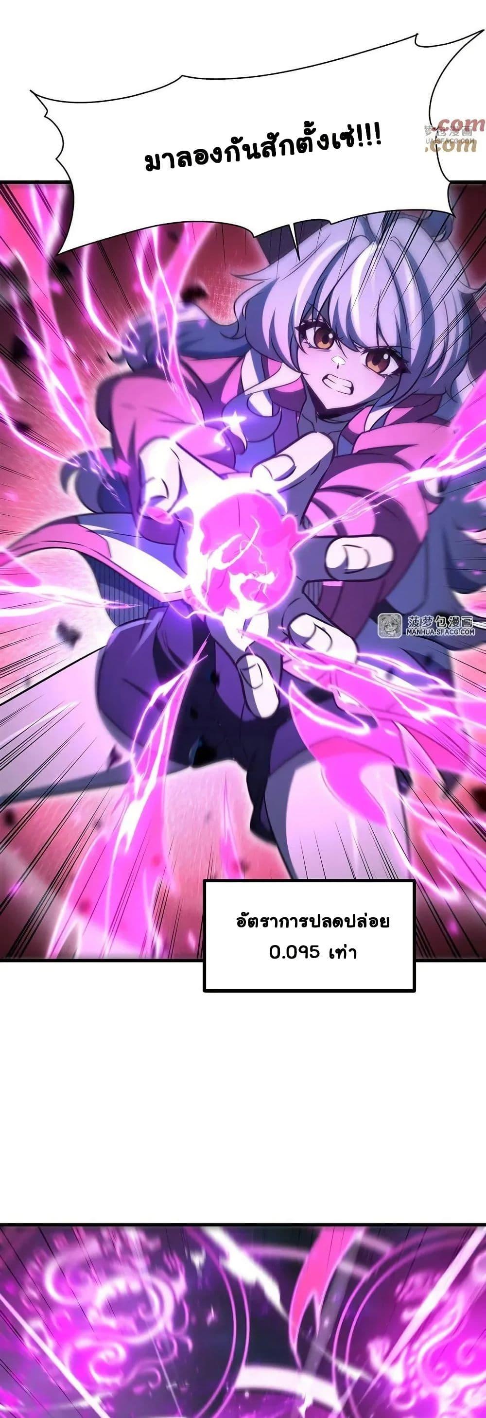 Manga-lc-com อ่านมังงะ อ่านการ์ตูน ออนไลน์ ฟรี Become a Witch in a World Full of Ghost Stories ตอนที่ 1 2 3 4 5 6 7 8 9 10 11 12 13 14 ฟรี ไม่มีโฆษณา Manga-lc - อ่าน มังงะ อ่าน การ์ตูน ออนไลน์ อ่านมังงะ ฟรี