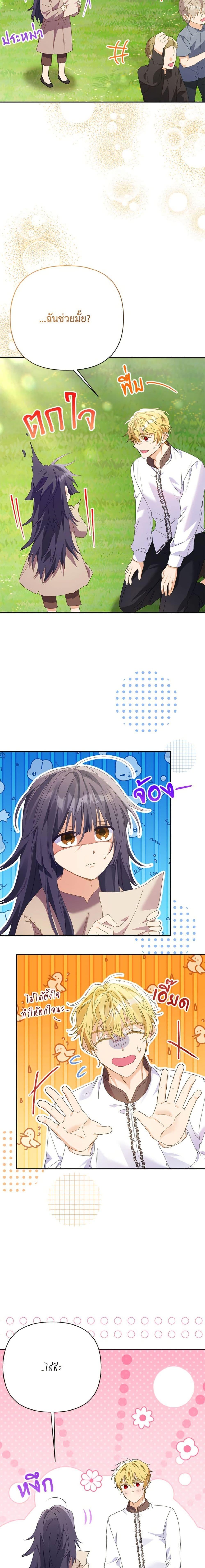 Manga-lc-com อ่านมังงะ อ่านการ์ตูน ออนไลน์ ฟรี I Thought You Were a Time-Limited Husband ตอนที่ 1 2 3 4 5 6 7 8 9 10 11 12 13 14 ฟรี ไม่มีโฆษณา Manga-lc - อ่าน มังงะ อ่าน การ์ตูน ออนไลน์ อ่านมังงะ ฟรี