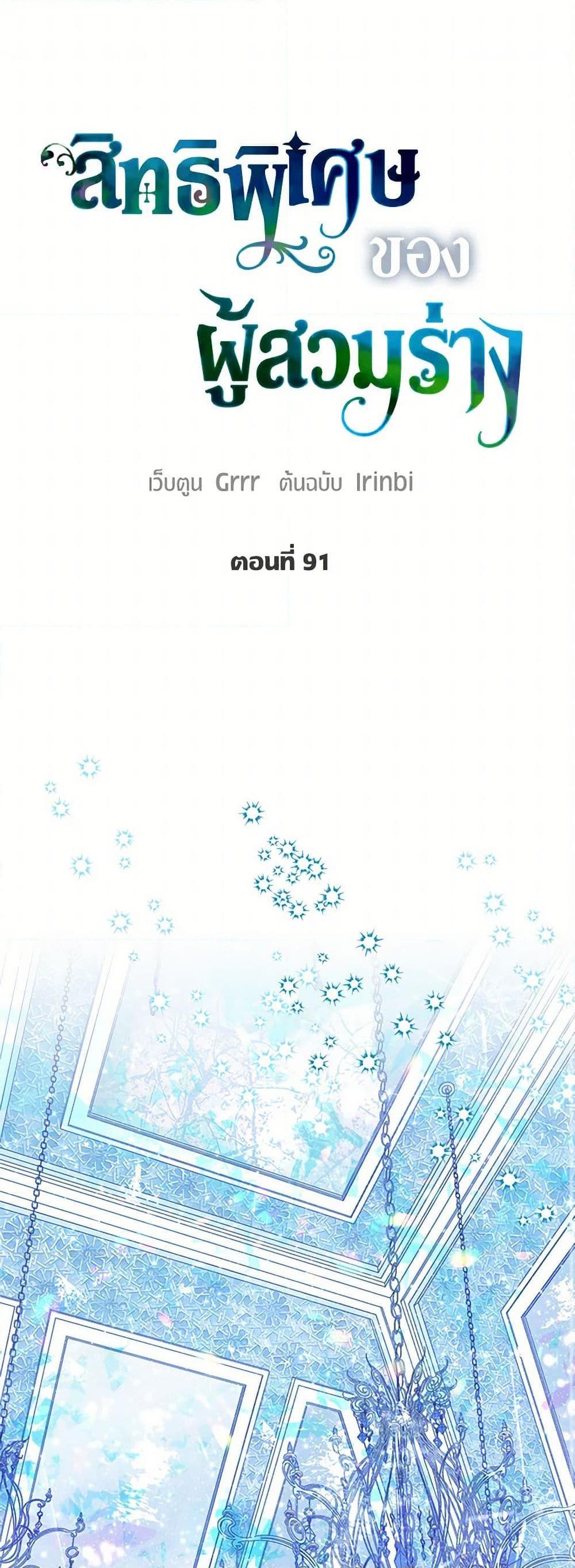 Manga-lc-com อ่านมังงะ อ่านการ์ตูน ออนไลน์ ฟรี A Transmigrator’s Privilege ตอนที่ 1 2 3 4 5 6 7 8 9 10 11 12 13 14 ฟรี ไม่มีโฆษณา Manga-lc - อ่าน มังงะ อ่าน การ์ตูน ออนไลน์ อ่านมังงะ ฟรี