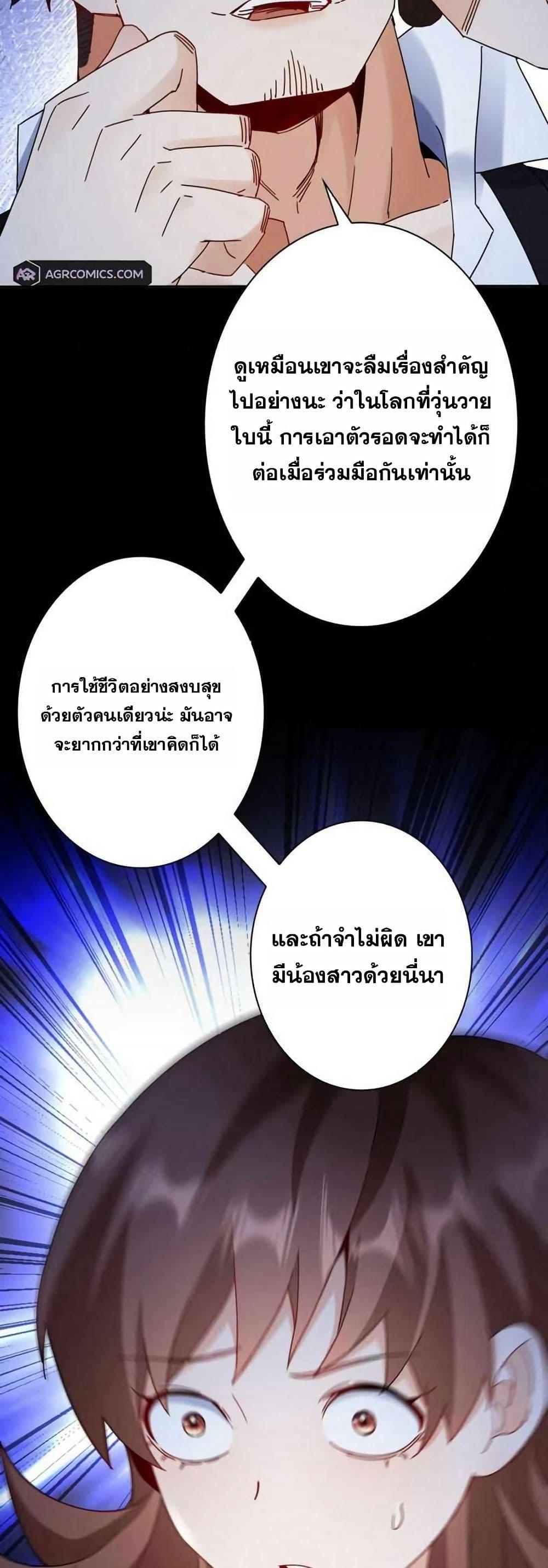 Manga-lc-com อ่านมังงะ อ่านการ์ตูน ออนไลน์ ฟรี Aiming for Maximal Level in a Post-Apocalyptic World ตอนที่ 1 2 3 4 5 6 7 8 9 10 11 12 13 14 ฟรี ไม่มีโฆษณา Manga-lc - อ่าน มังงะ อ่าน การ์ตูน ออนไลน์ อ่านมังงะ ฟรี