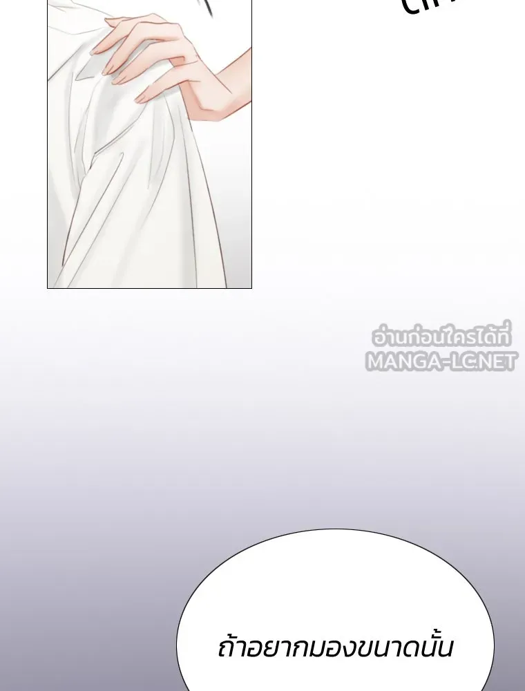 เซเรน่า ตอนที่ 1 รูปที่ 102