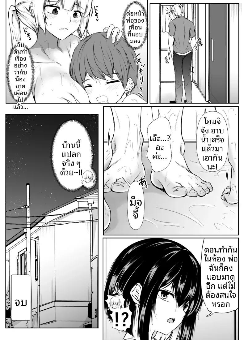 Doujin-Lc- อ่าน โดจิน มังฮวา เกาหลี ญี่ปุ่น จีน แปลไทย พี่สาวสุดเซ็กซี่ของฉันพร้อมจะทำทุกอย่างที่ชอ (Issi-13) ตอนที่ 1 2 3 4 5 6 7 8 9 10 11 12 13 14 ฟรี ไม่มีโฆษณา อ่าน โดจิน Manhwa เกาหลี ญี่ปุ่น จีน เรามีครบ คัดมาให้เน้นๆ โดจิน 18+ รับประกันความฟินโดย  Doujin Lc