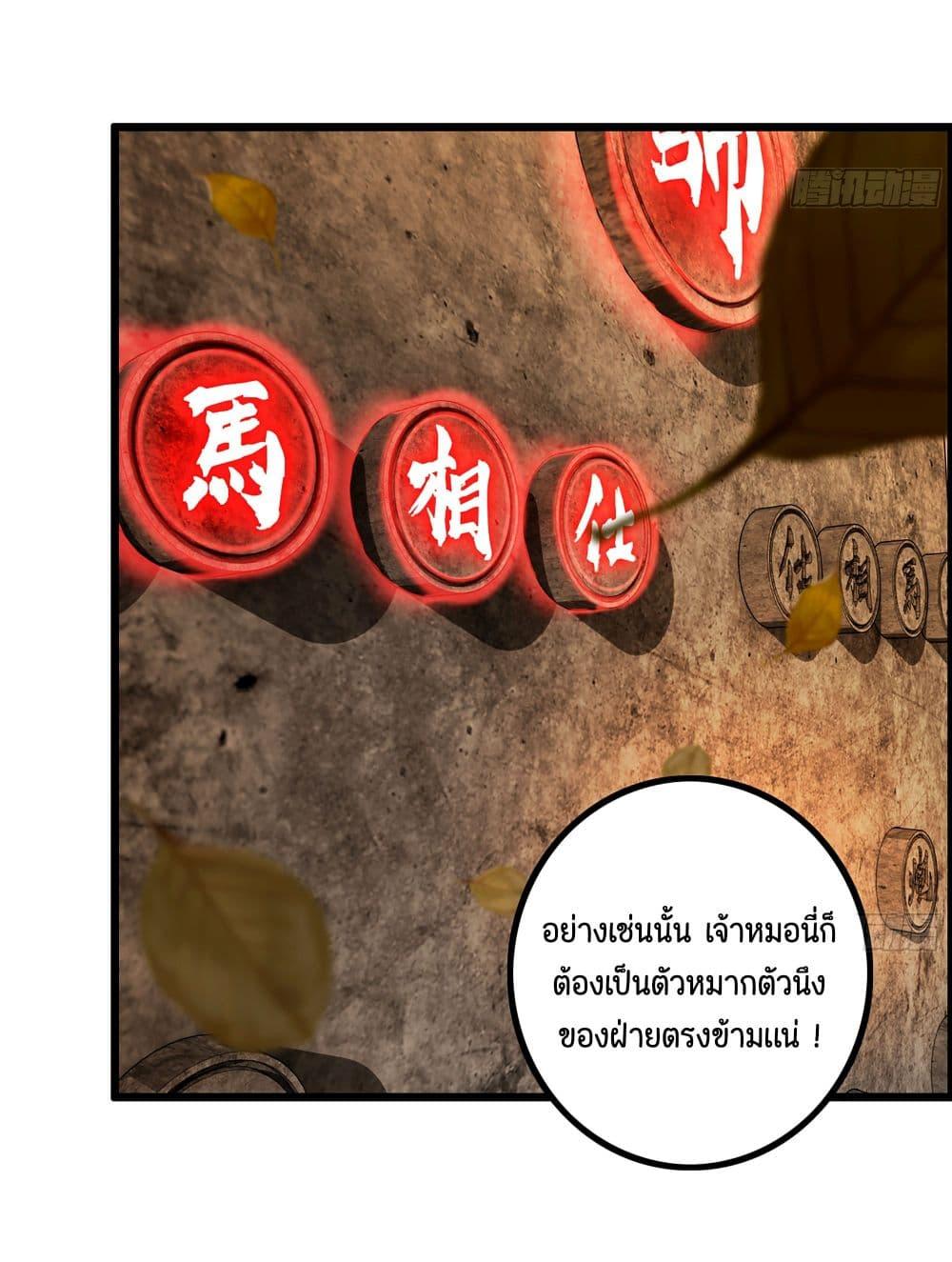 Manga-lc-com อ่านมังงะ อ่านการ์ตูน ออนไลน์ ฟรี I Dominate The Game ตอนที่ 1 2 3 4 5 6 7 8 9 10 11 12 13 14 ฟรี ไม่มีโฆษณา Manga-lc - อ่าน มังงะ อ่าน การ์ตูน ออนไลน์ อ่านมังงะ ฟรี