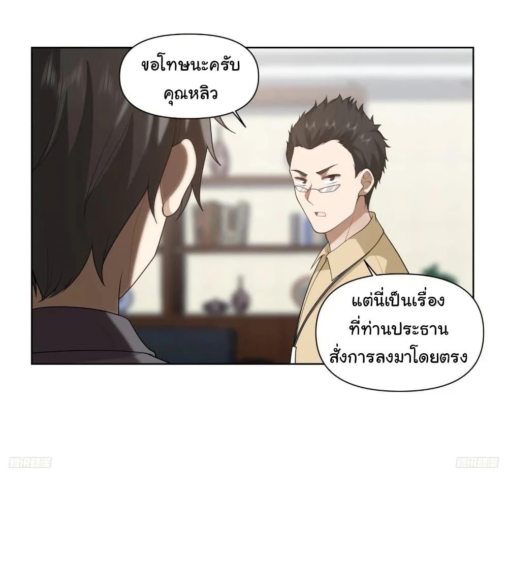 Manga-lc-com อ่านมังงะ อ่านการ์ตูน ออนไลน์ ฟรี I Really Don’t Want to be Reborn ตอนที่ 1 2 3 4 5 6 7 8 9 10 11 12 13 14 ฟรี ไม่มีโฆษณา Manga-lc - อ่าน มังงะ อ่าน การ์ตูน ออนไลน์ อ่านมังงะ ฟรี