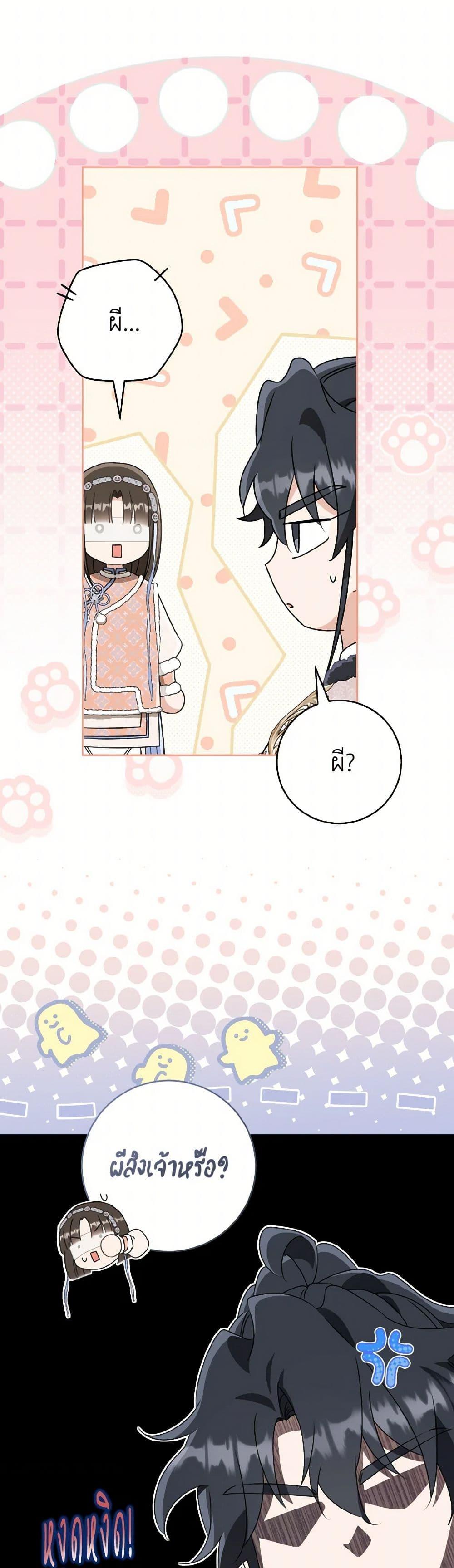 Manga-lc-com อ่านมังงะ อ่านการ์ตูน ออนไลน์ ฟรี I Became the Despised Granddaughter of the Powerful Martial Arts Family ตอนที่ 1 2 3 4 5 6 7 8 9 10 11 12 13 14 ฟรี ไม่มีโฆษณา Manga-lc - อ่าน มังงะ อ่าน การ์ตูน ออนไลน์ อ่านมังงะ ฟรี