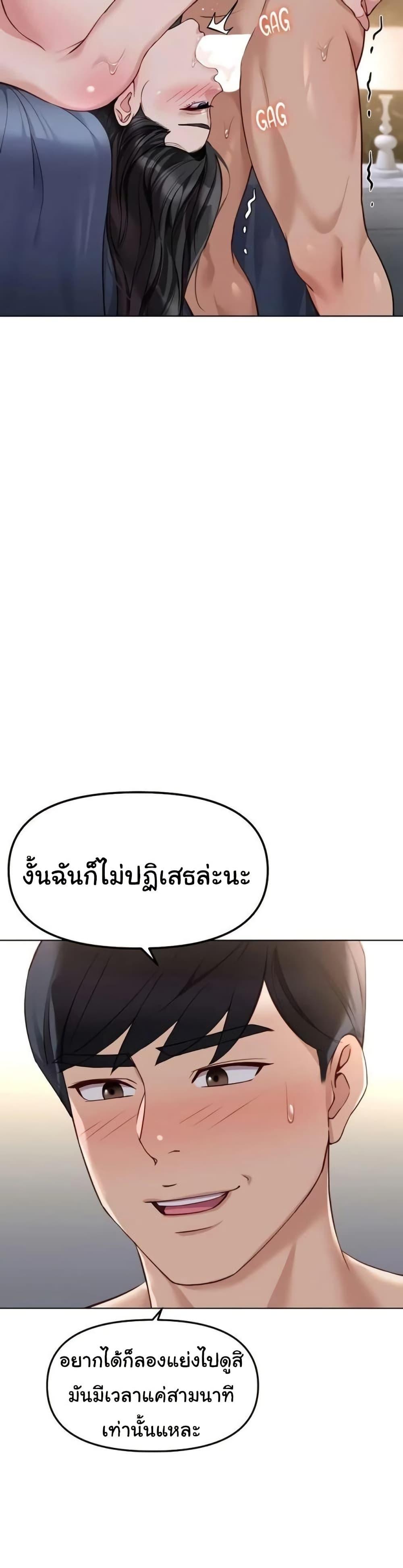 Doujin-Lc- อ่าน โดจิน มังฮวา เกาหลี ญี่ปุ่น จีน แปลไทย Common Sense ตอนที่ 1 2 3 4 5 6 7 8 9 10 11 12 13 14 ฟรี ไม่มีโฆษณา อ่าน โดจิน Manhwa เกาหลี ญี่ปุ่น จีน เรามีครบ คัดมาให้เน้นๆ โดจิน 18+ รับประกันความฟินโดย  Doujin Lc