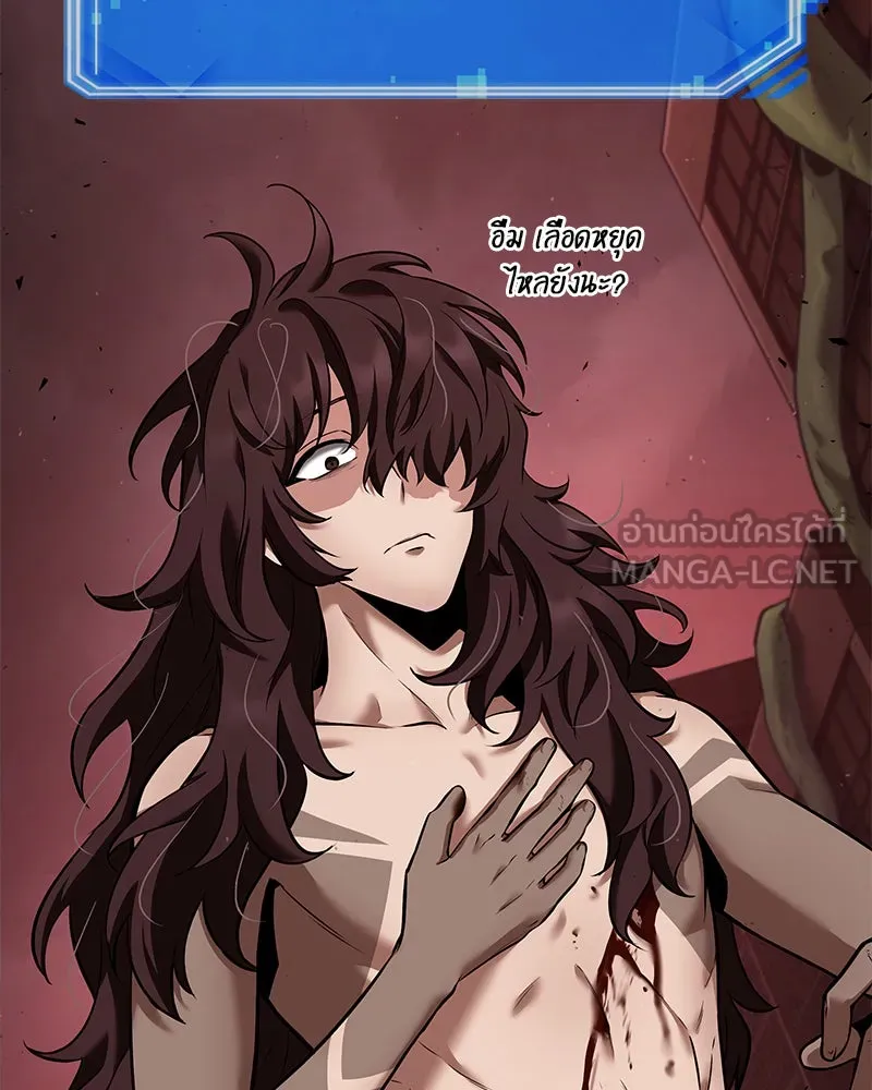 Omniscient Reader อ่านชะตาวันสิ้นโลก ตอนที่ 17 พรสวรรค์ระดับ sss (6) รูปที่ 117