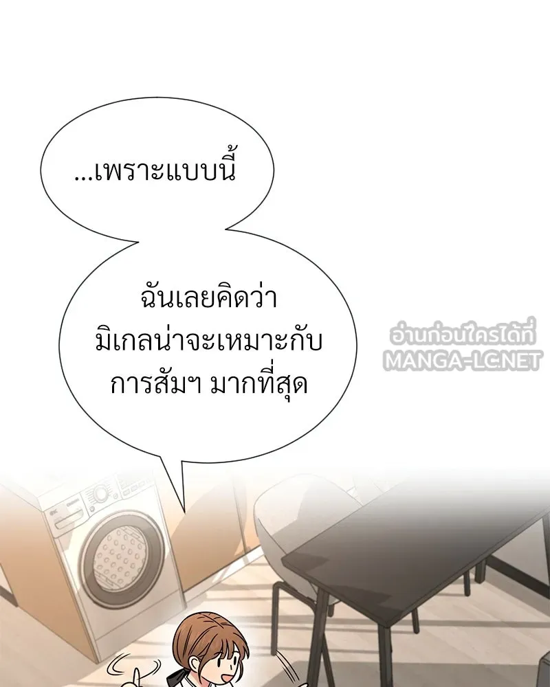 Level One Dreamersbrผู้ชนะรักนี้ต้องเป็น ตอนที่ 37 รูปที่ 36