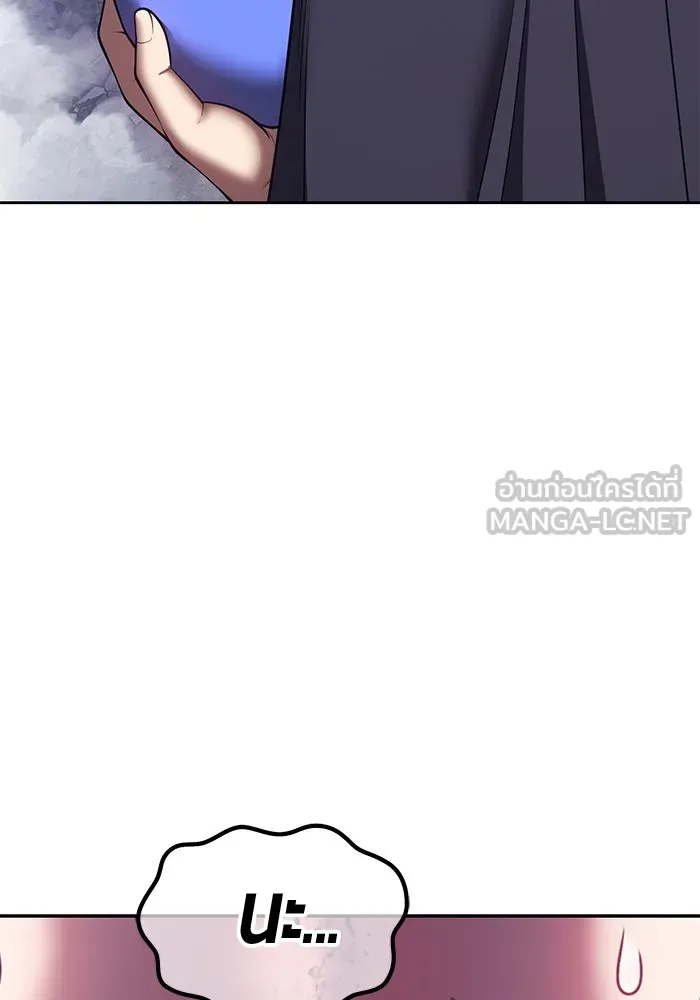 +99 ท่อนไม้พร้อมบวก ตอนที่ 62 ดิเมนชันอีตเตอร์ (10) รูปที่ 153