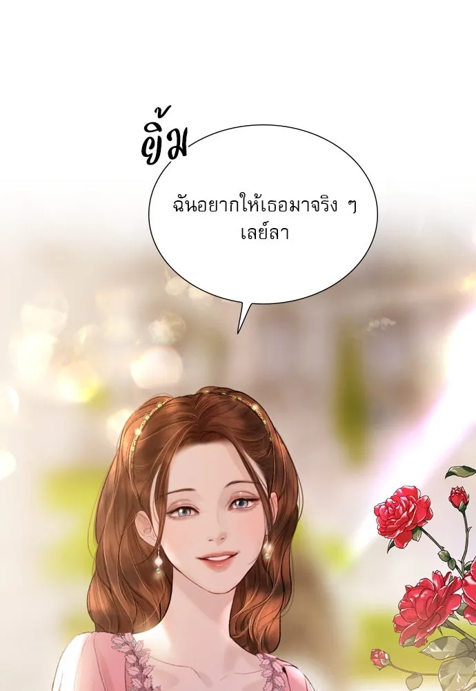 ถ้าไม่ร้อง ก็จงอ้อนวอนซะ ตอนที่ 25 รูปที่ 128