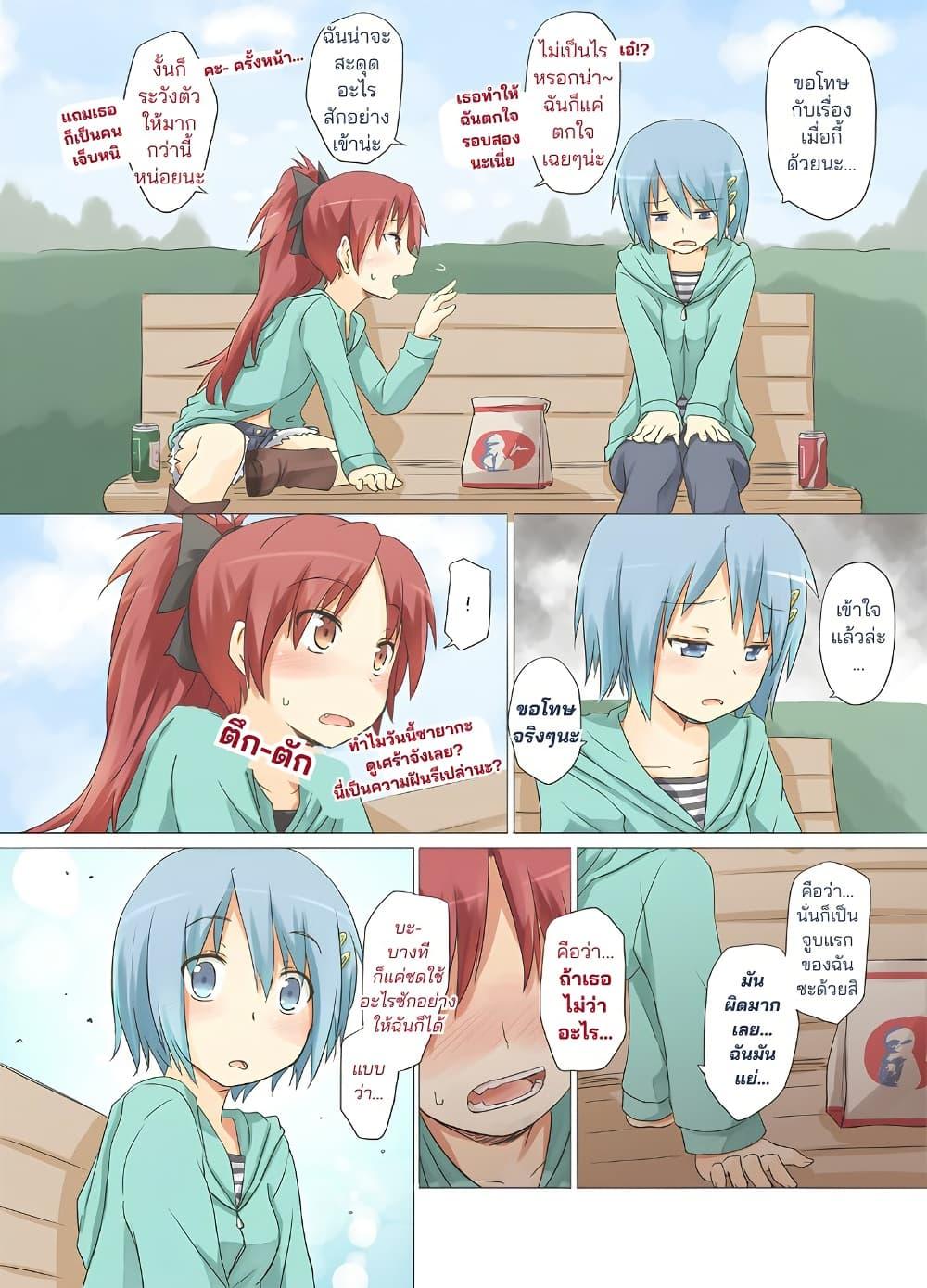 Manga-lc-com อ่านมังงะ อ่านการ์ตูน ออนไลน์ ฟรี Puella Magi Madoka★Magica – Divine Intervention (Doujinshi) ตอนที่ 1 2 3 4 5 6 7 8 9 10 11 12 13 14 ฟรี ไม่มีโฆษณา Manga-lc - อ่าน มังงะ อ่าน การ์ตูน ออนไลน์ อ่านมังงะ ฟรี