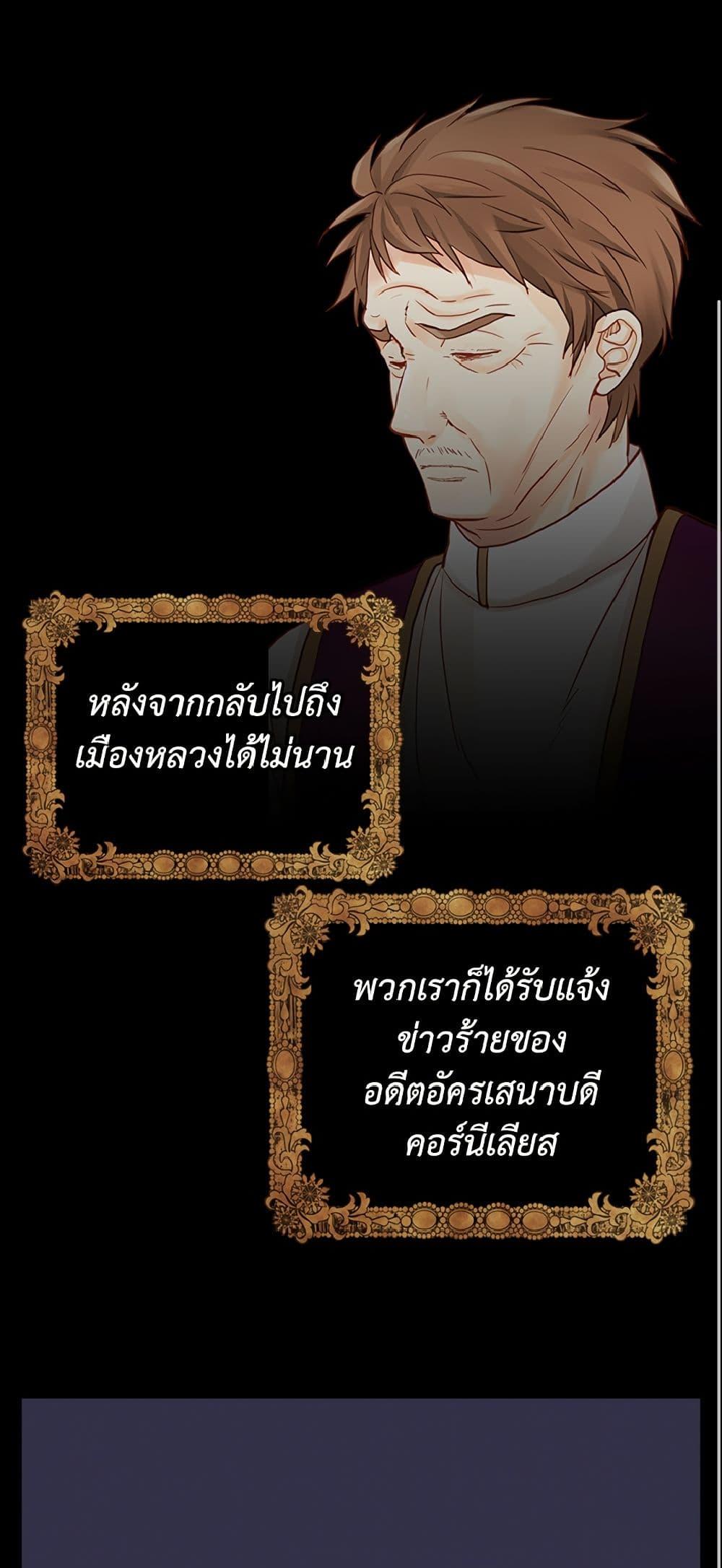 Manga-lc-com อ่านมังงะ อ่านการ์ตูน ออนไลน์ ฟรี Isekai Empress ตอนที่ 1 2 3 4 5 6 7 8 9 10 11 12 13 14 ฟรี ไม่มีโฆษณา Manga-lc - อ่าน มังงะ อ่าน การ์ตูน ออนไลน์ อ่านมังงะ ฟรี