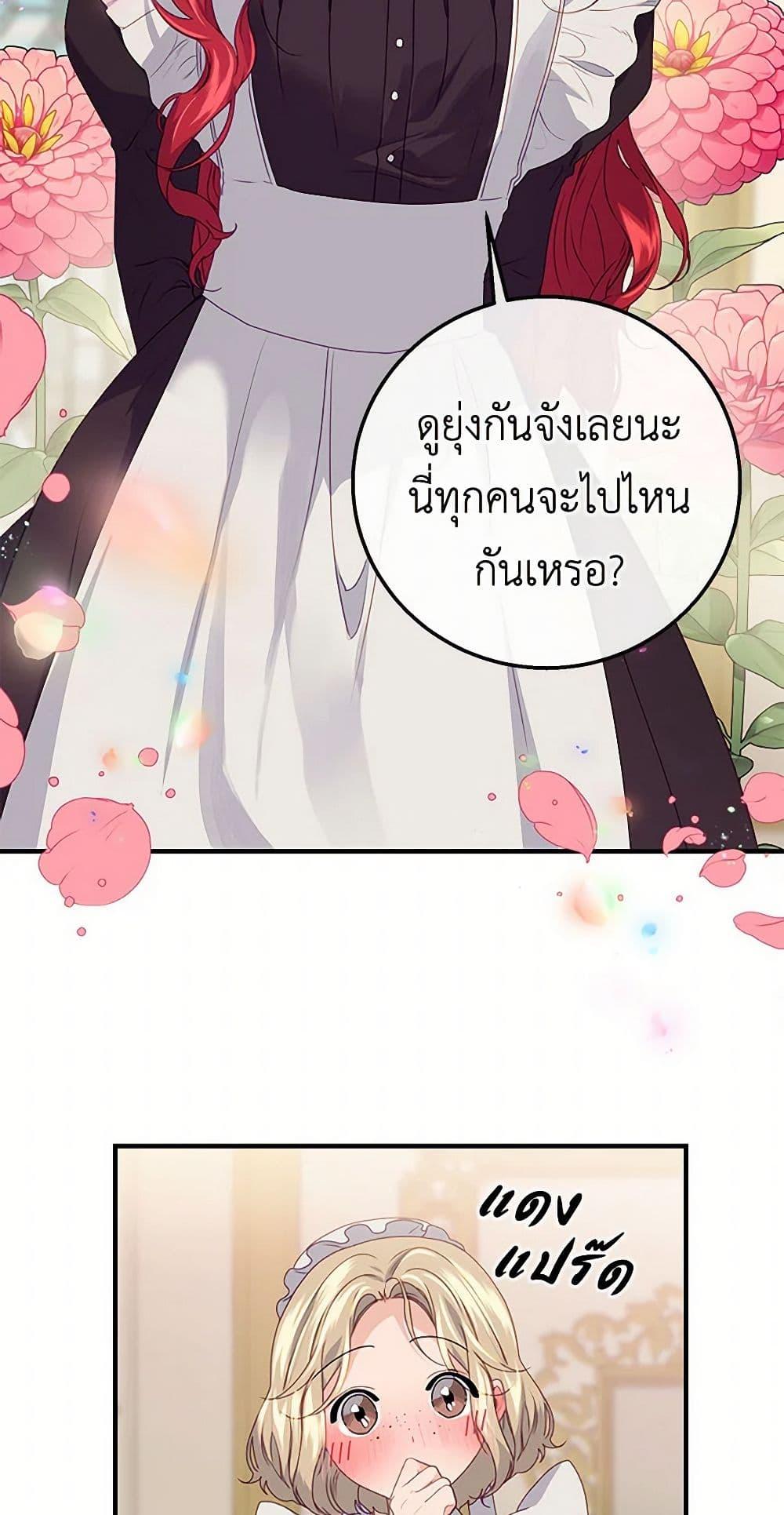 Manga-lc-com อ่านมังงะ อ่านการ์ตูน ออนไลน์ ฟรี The Elegant Sea of Savagery ตอนที่ 1 2 3 4 5 6 7 8 9 10 11 12 13 14 ฟรี ไม่มีโฆษณา Manga-lc - อ่าน มังงะ อ่าน การ์ตูน ออนไลน์ อ่านมังงะ ฟรี