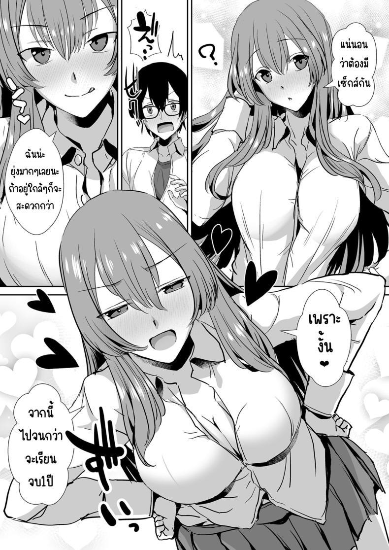 Doujin-Lc- อ่าน โดจิน มังฮวา เกาหลี ญี่ปุ่น จีน แปลไทย คุณทาคามิเนะร้ายกว่าที่คิด [Unadondon (Unadon)] Tonari no Seki no Takamine-san wa Egetsunai ตอนที่ 1 2 3 4 5 6 7 8 9 10 11 12 13 14 ฟรี ไม่มีโฆษณา อ่าน โดจิน Manhwa เกาหลี ญี่ปุ่น จีน เรามีครบ คัดมาให้เน้นๆ โดจิน 18+ รับประกันความฟินโดย  Doujin Lc