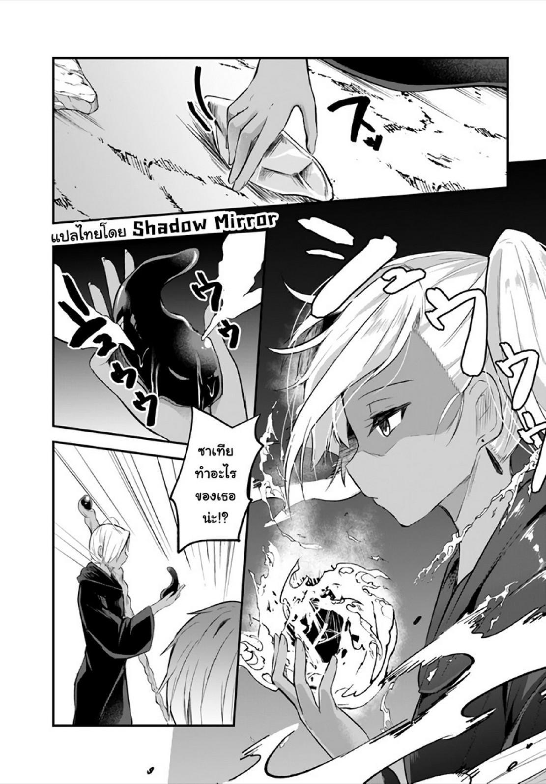 Manga-lc-com อ่านมังงะ อ่านการ์ตูน ออนไลน์ ฟรี Inbi na Doukutsu no Sono Oku de ตอนที่ 1 2 3 4 5 6 7 8 9 10 11 12 13 14 ฟรี ไม่มีโฆษณา Manga-lc - อ่าน มังงะ อ่าน การ์ตูน ออนไลน์ อ่านมังงะ ฟรี