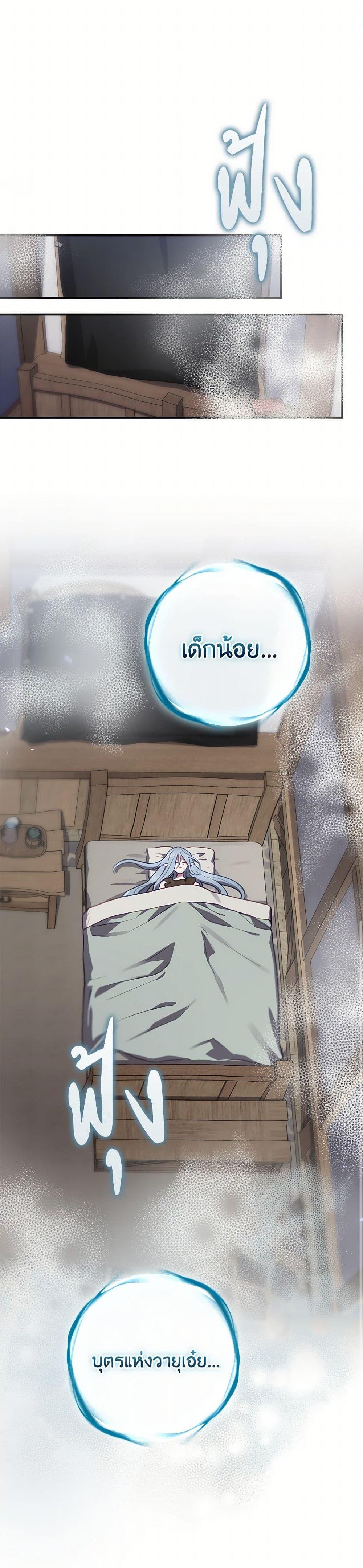 Manga-lc-com อ่านมังงะ อ่านการ์ตูน ออนไลน์ ฟรี Ending Maker ตอนที่ 1 2 3 4 5 6 7 8 9 10 11 12 13 14 ฟรี ไม่มีโฆษณา Manga-lc - อ่าน มังงะ อ่าน การ์ตูน ออนไลน์ อ่านมังงะ ฟรี