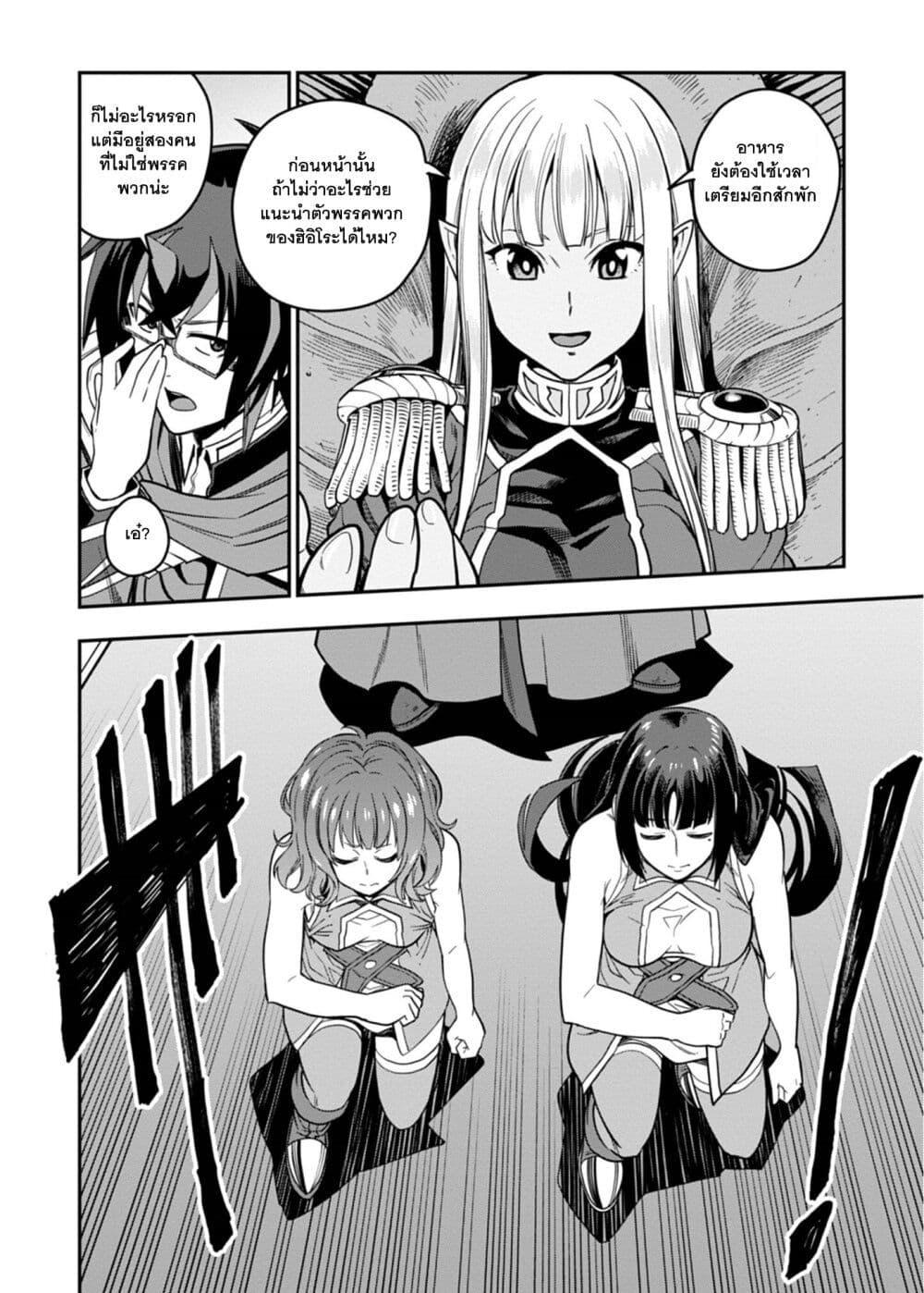 Manga-lc-com อ่านมังงะ อ่านการ์ตูน ออนไลน์ ฟรี Konjiki no Moji Tsukai – Yuusha Yonin ni Makikomareta Unique Cheat ตอนที่ 1 2 3 4 5 6 7 8 9 10 11 12 13 14 ฟรี ไม่มีโฆษณา Manga-lc - อ่าน มังงะ อ่าน การ์ตูน ออนไลน์ อ่านมังงะ ฟรี