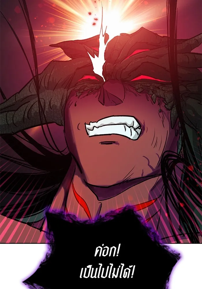 My S-Class Hunters ตอนที่ 91 เจ้านายของเหล่ามังกรคำสาปพิษ ( รูปที่ 151