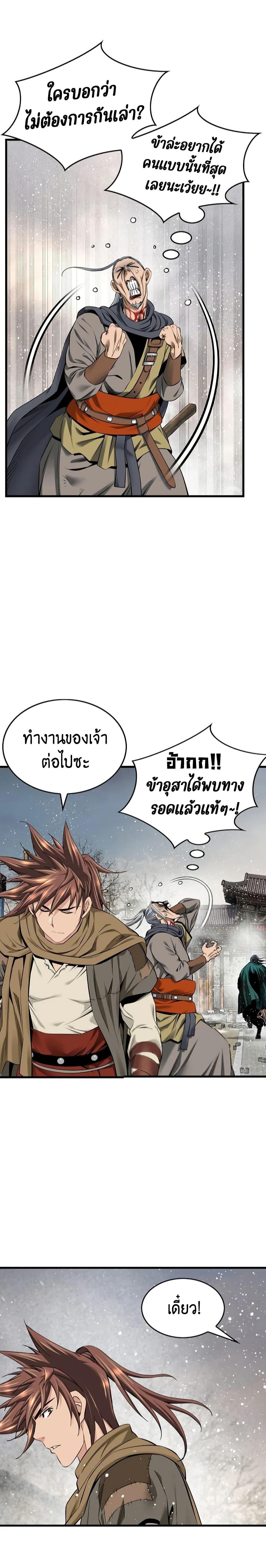 Manga-lc-com อ่านมังงะ อ่านการ์ตูน ออนไลน์ ฟรี The World’s Best Sect of Dependency ตอนที่ 1 2 3 4 5 6 7 8 9 10 11 12 13 14 ฟรี ไม่มีโฆษณา Manga-lc - อ่าน มังงะ อ่าน การ์ตูน ออนไลน์ อ่านมังงะ ฟรี