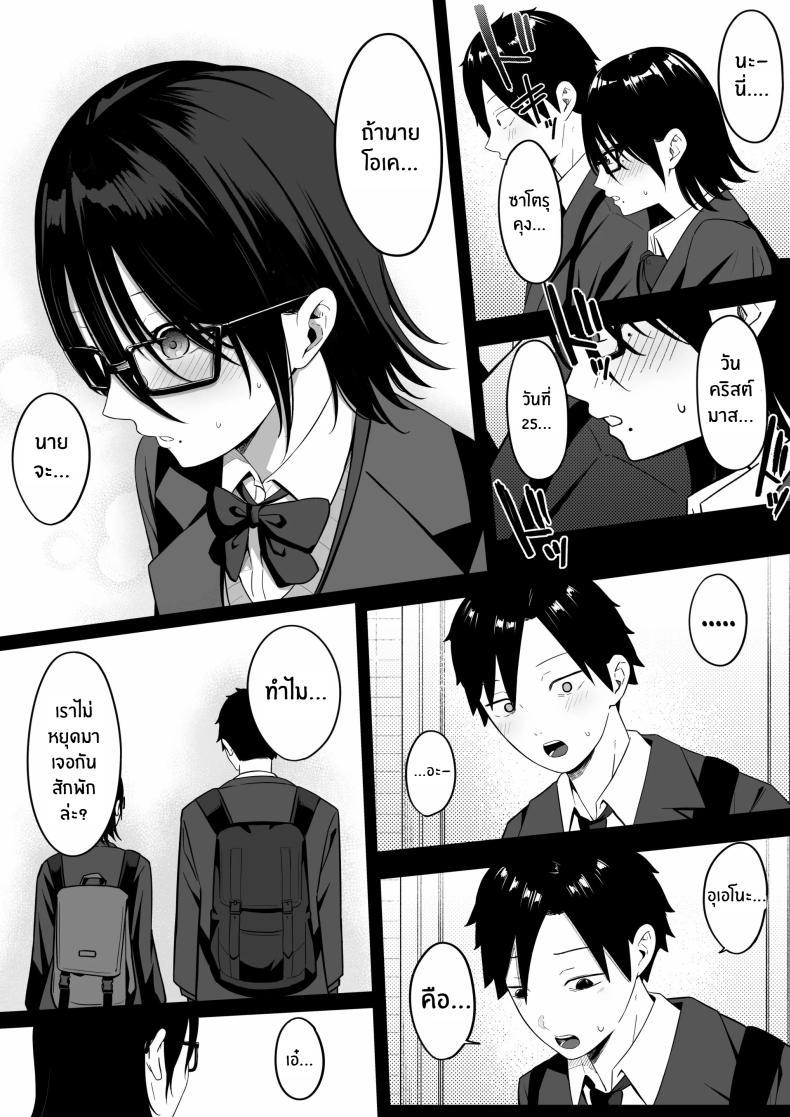 Doujin-Lc- อ่าน โดจิน มังฮวา เกาหลี ญี่ปุ่น จีน แปลไทย ถ้าตอนนั้นไม่ทำเเบบนั้น [Shirasudon] Anotoki Futta Moto Inkya no Onna Tomodati ga Ura Aka Haisinsya ni Natteita ตอนที่ 1 2 3 4 5 6 7 8 9 10 11 12 13 14 ฟรี ไม่มีโฆษณา อ่าน โดจิน Manhwa เกาหลี ญี่ปุ่น จีน เรามีครบ คัดมาให้เน้นๆ โดจิน 18+ รับประกันความฟินโดย  Doujin Lc