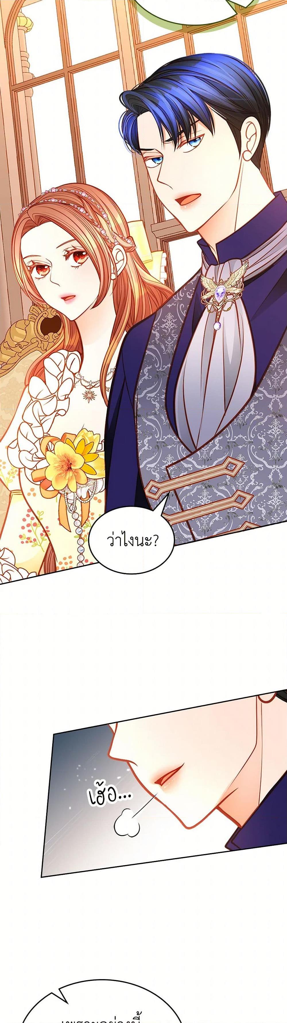 Manga-lc-com อ่านมังงะ อ่านการ์ตูน ออนไลน์ ฟรี The Duchess’s Secret Dressing Room ตอนที่ 1 2 3 4 5 6 7 8 9 10 11 12 13 14 ฟรี ไม่มีโฆษณา Manga-lc - อ่าน มังงะ อ่าน การ์ตูน ออนไลน์ อ่านมังงะ ฟรี