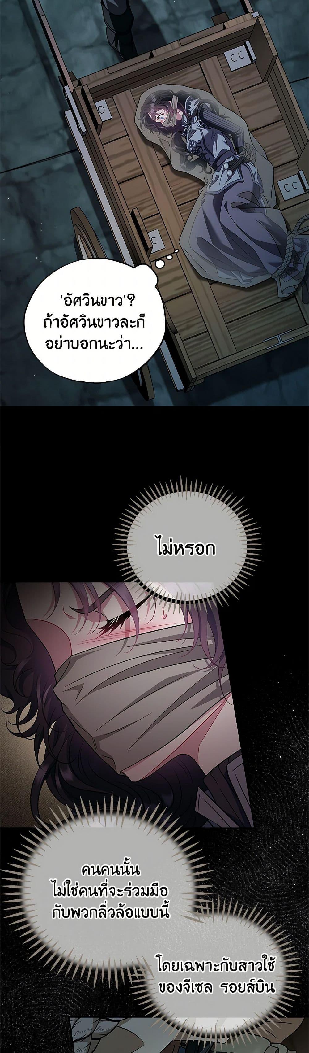 Manga-lc-com อ่านมังงะ อ่านการ์ตูน ออนไลน์ ฟรี I Will Become the Villain’s Poison Taster ตอนที่ 1 2 3 4 5 6 7 8 9 10 11 12 13 14 ฟรี ไม่มีโฆษณา Manga-lc - อ่าน มังงะ อ่าน การ์ตูน ออนไลน์ อ่านมังงะ ฟรี