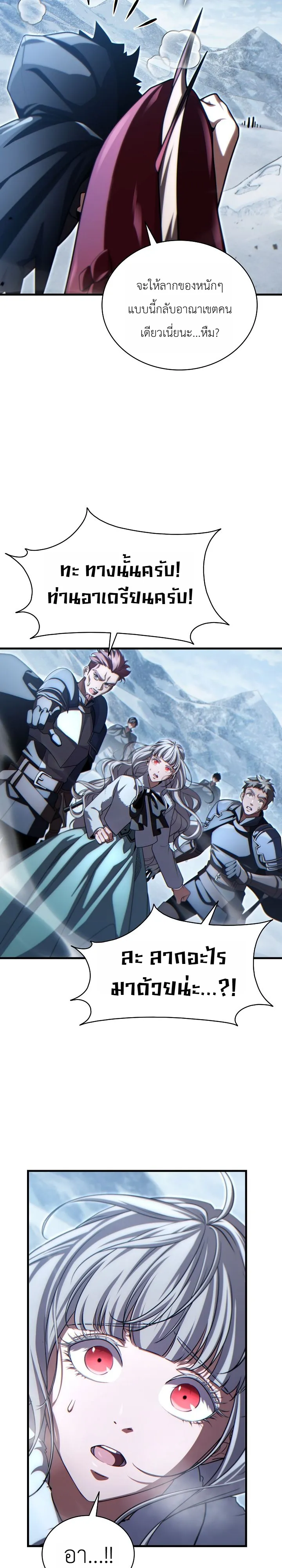 Manga-lc-com อ่านมังงะ อ่านการ์ตูน ออนไลน์ ฟรี The Lord Who Levels up by Devouring ท่านลอร์ดผู้อัปเลเวลจากก ตอนที่ 1 2 3 4 5 6 7 8 9 10 11 12 13 14 ฟรี ไม่มีโฆษณา Manga-lc - อ่าน มังงะ อ่าน การ์ตูน ออนไลน์ อ่านมังงะ ฟรี