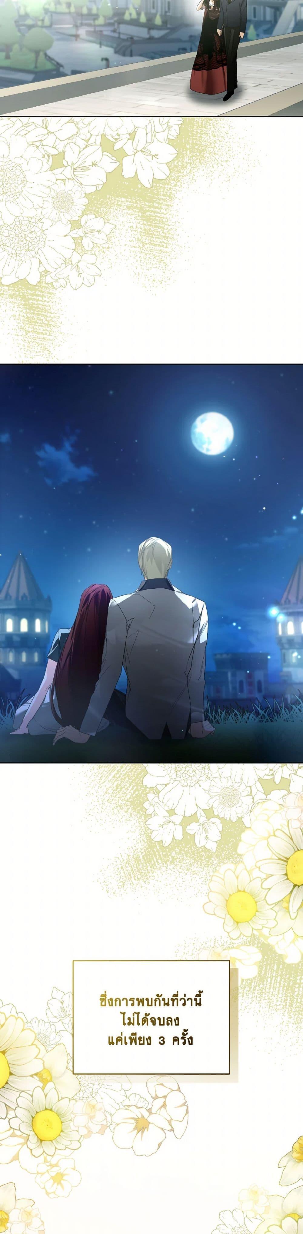 Manga-lc-com อ่านมังงะ อ่านการ์ตูน ออนไลน์ ฟรี Falling Into the Arms of a Mad Villain ตอนที่ 1 2 3 4 5 6 7 8 9 10 11 12 13 14 ฟรี ไม่มีโฆษณา Manga-lc - อ่าน มังงะ อ่าน การ์ตูน ออนไลน์ อ่านมังงะ ฟรี