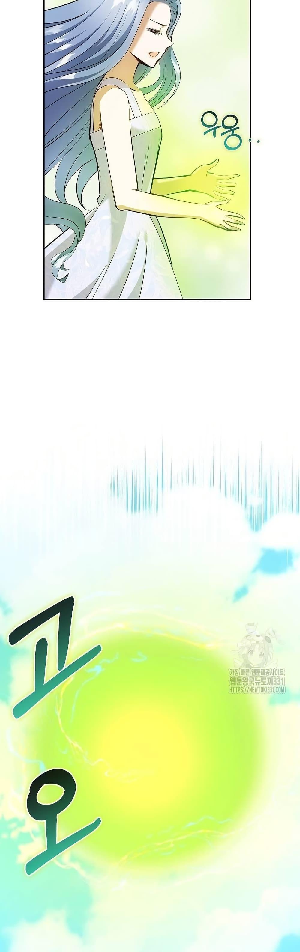 Manga-lc-com อ่านมังงะ อ่านการ์ตูน ออนไลน์ ฟรี Kill the Emperor ตอนที่ 1 2 3 4 5 6 7 8 9 10 11 12 13 14 ฟรี ไม่มีโฆษณา Manga-lc - อ่าน มังงะ อ่าน การ์ตูน ออนไลน์ อ่านมังงะ ฟรี