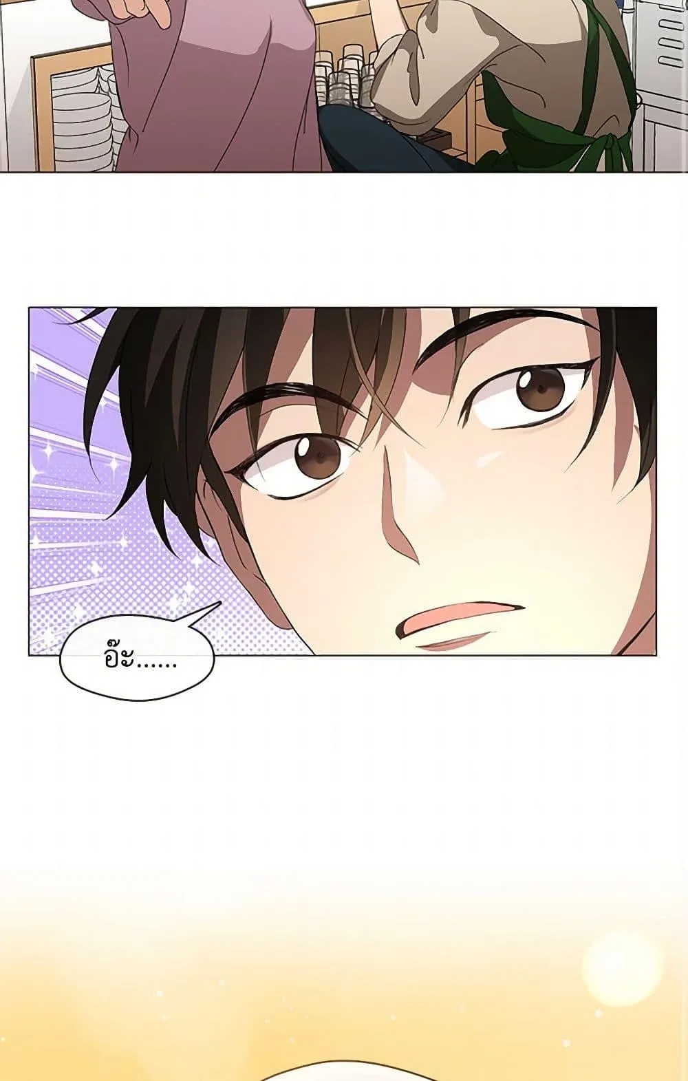 Afterlife Diner ร_านอาหารหล_งความตาย ตอนที่ ตอนที่ 60 รูปที่ 50