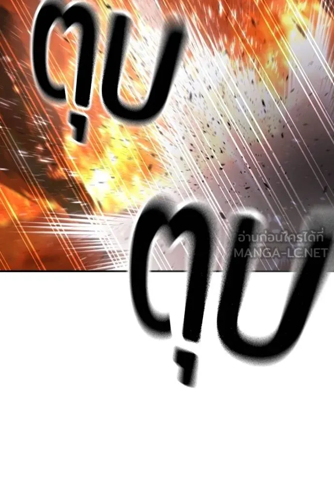 คูเซรา ตอนที่ 20 รูปที่ 152