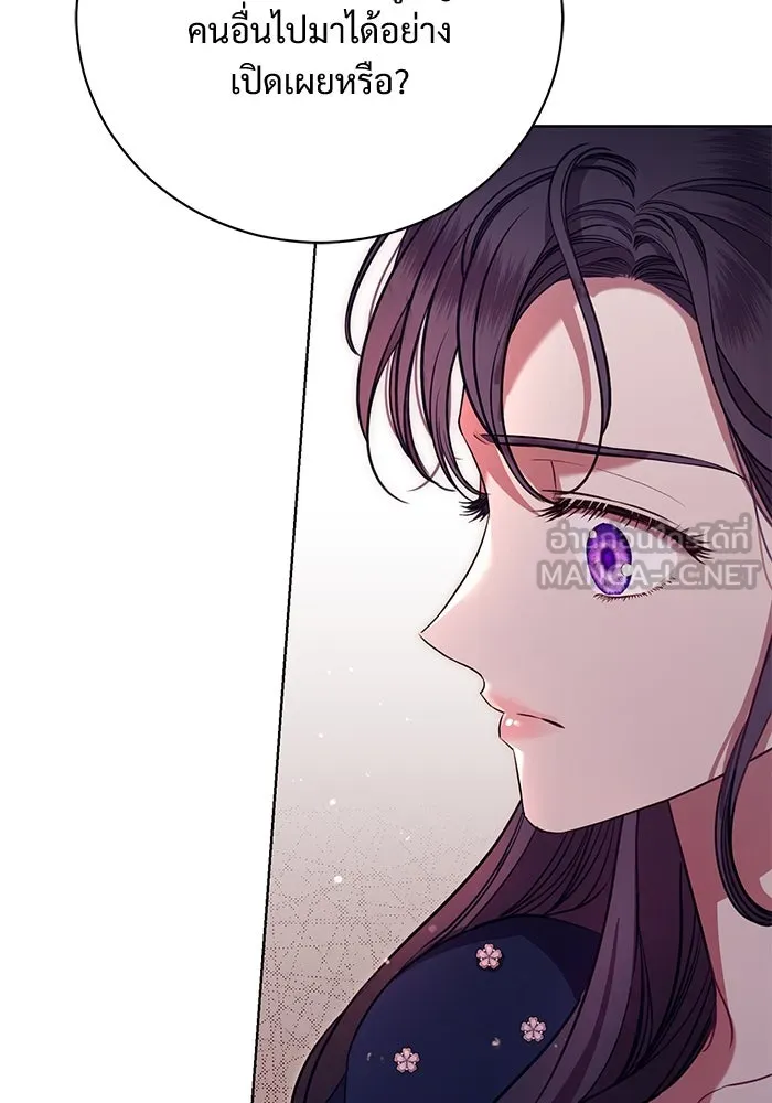 แด่ชู้รักของสามี ตอนที่ 6 รูปที่ 108