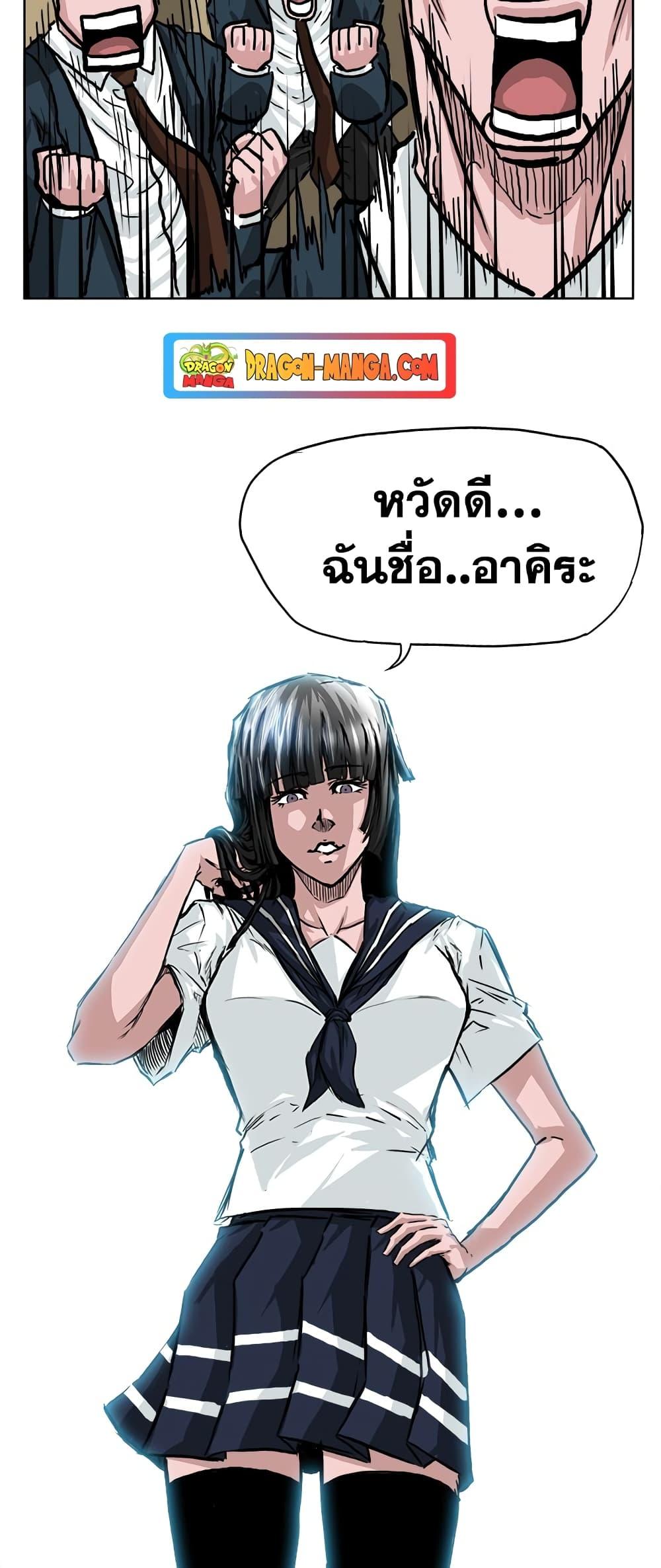 Manga-lc-com อ่านมังงะ อ่านการ์ตูน ออนไลน์ ฟรี Boss in School ตอนที่ 1 2 3 4 5 6 7 8 9 10 11 12 13 14 ฟรี ไม่มีโฆษณา Manga-lc - อ่าน มังงะ อ่าน การ์ตูน ออนไลน์ อ่านมังงะ ฟรี