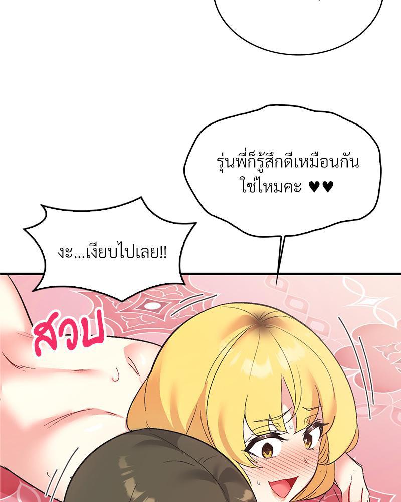 Doujin-Lc- อ่าน โดจิน มังฮวา เกาหลี ญี่ปุ่น จีน แปลไทย แอปทะลวงรัก ตอนที่ 1 2 3 4 5 6 7 8 9 10 11 12 13 14 ฟรี ไม่มีโฆษณา อ่าน โดจิน Manhwa เกาหลี ญี่ปุ่น จีน เรามีครบ คัดมาให้เน้นๆ โดจิน 18+ รับประกันความฟินโดย  Doujin Lc