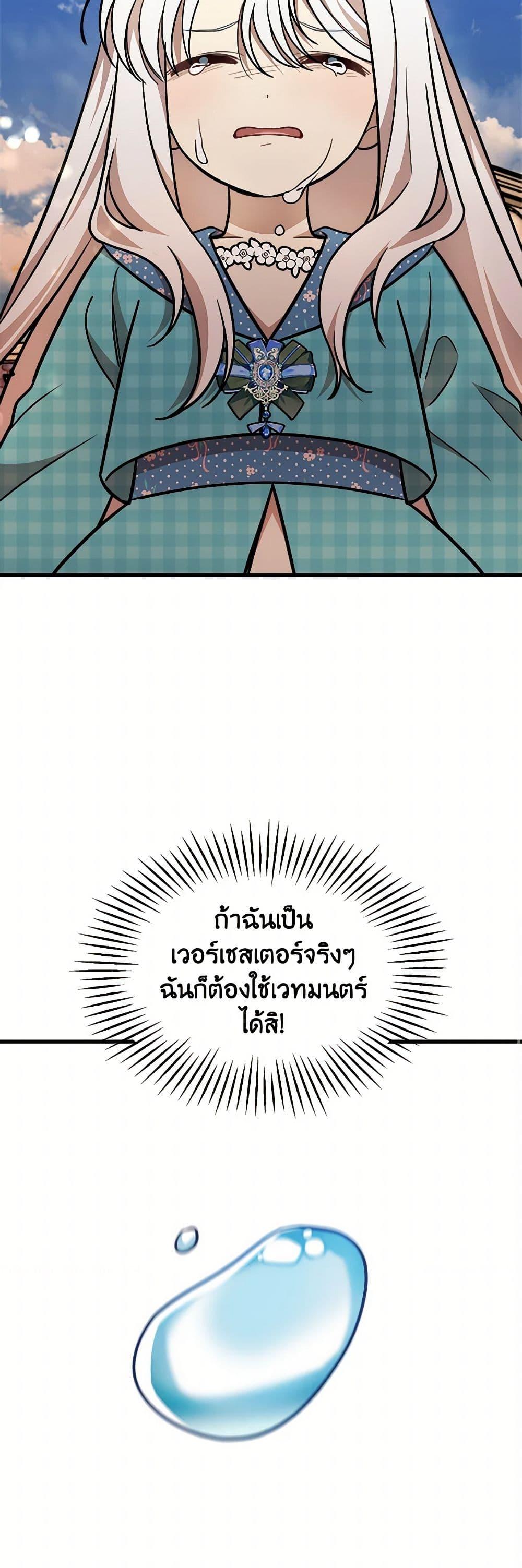 Manga-lc-com อ่านมังงะ อ่านการ์ตูน ออนไลน์ ฟรี Four Dangerous Brothers to My Rescue ตอนที่ 1 2 3 4 5 6 7 8 9 10 11 12 13 14 ฟรี ไม่มีโฆษณา Manga-lc - อ่าน มังงะ อ่าน การ์ตูน ออนไลน์ อ่านมังงะ ฟรี